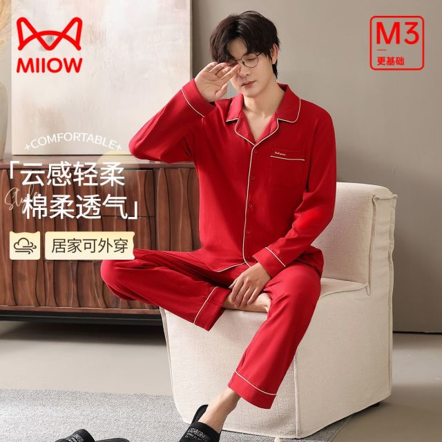 13595173.【10A抑菌 100%棉】猫人男士长袖长裤开衫家居服套装（M素色基础开衫男套）