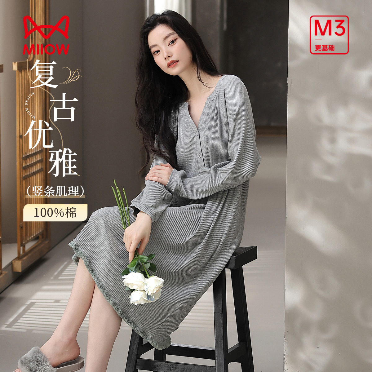 13126907.【100%棉】猫人女士长袖睡裙(M流苏花边睡裙)
