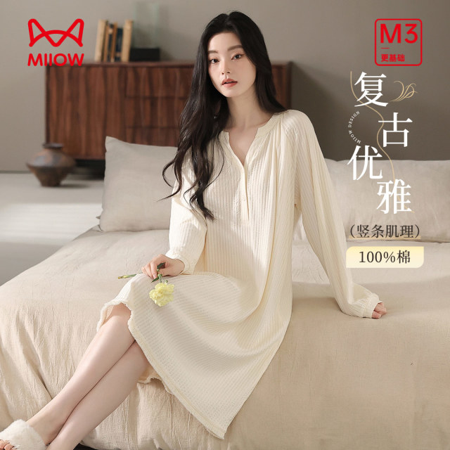 13126907.【100%棉】猫人女士长袖睡裙(M流苏花边睡裙)