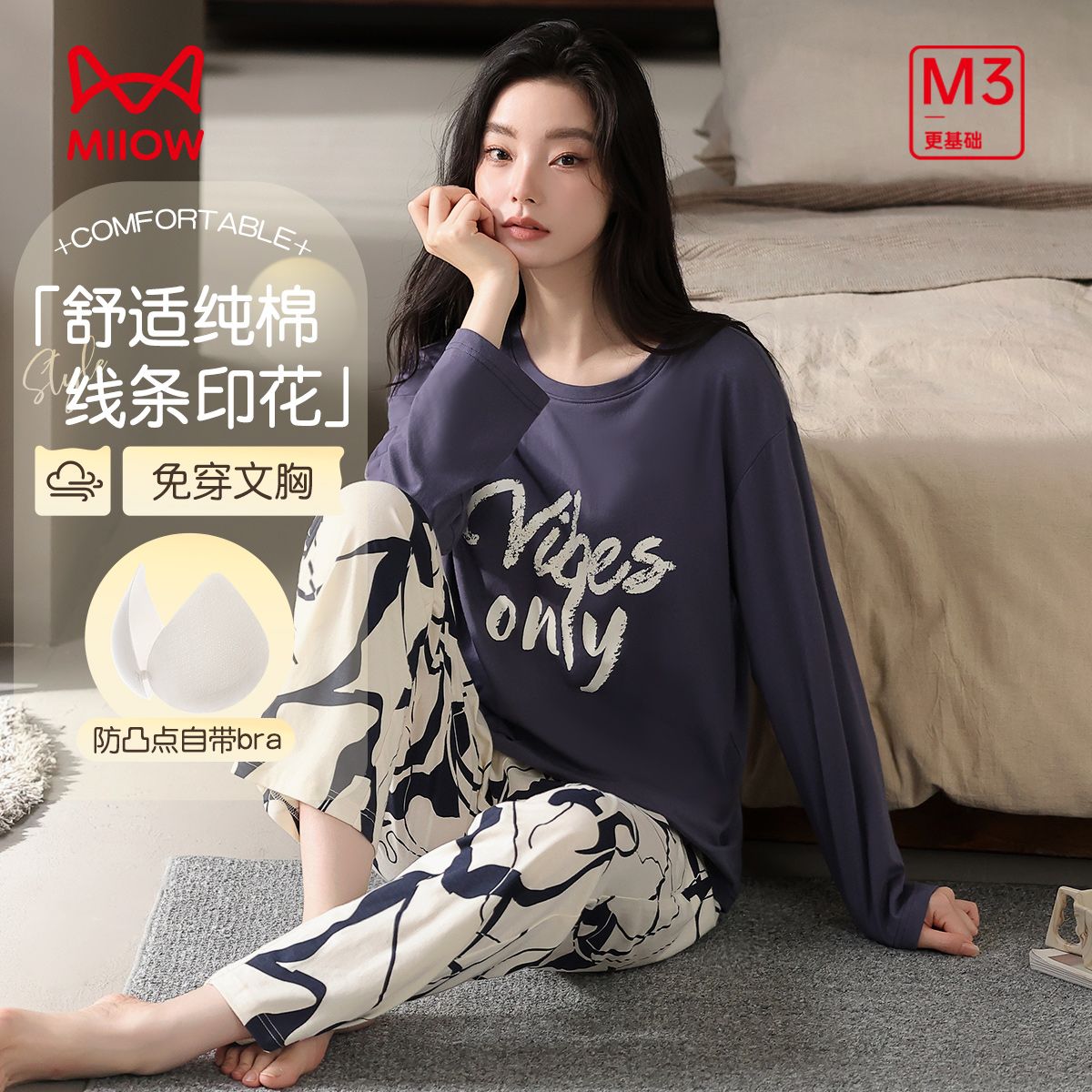 13126920.【100%棉 自带胸垫】猫人女士长袖长裤套头套(M线条印花女套)