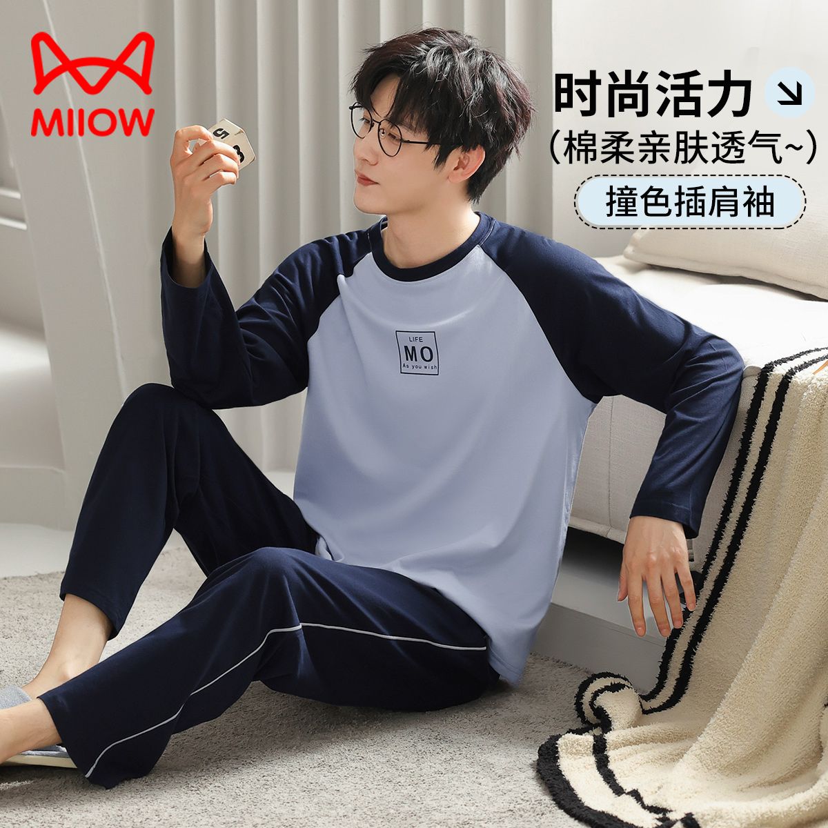 13127113.【100%棉 舒适亲肤】猫人男款长袖套头家居服套装插肩袖居家服(M长袖方块MO)