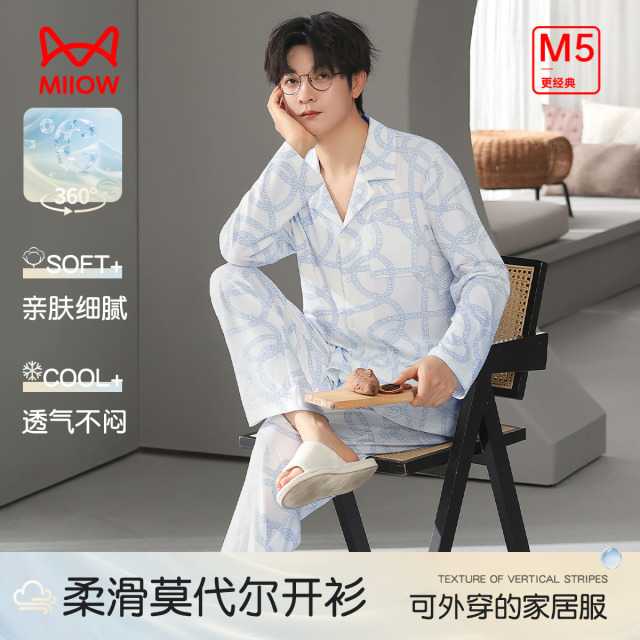 13209809.【轻奢印花 柔软莫代尔】猫人男士长袖长裤开衫套(M老钱风印花开衫套)