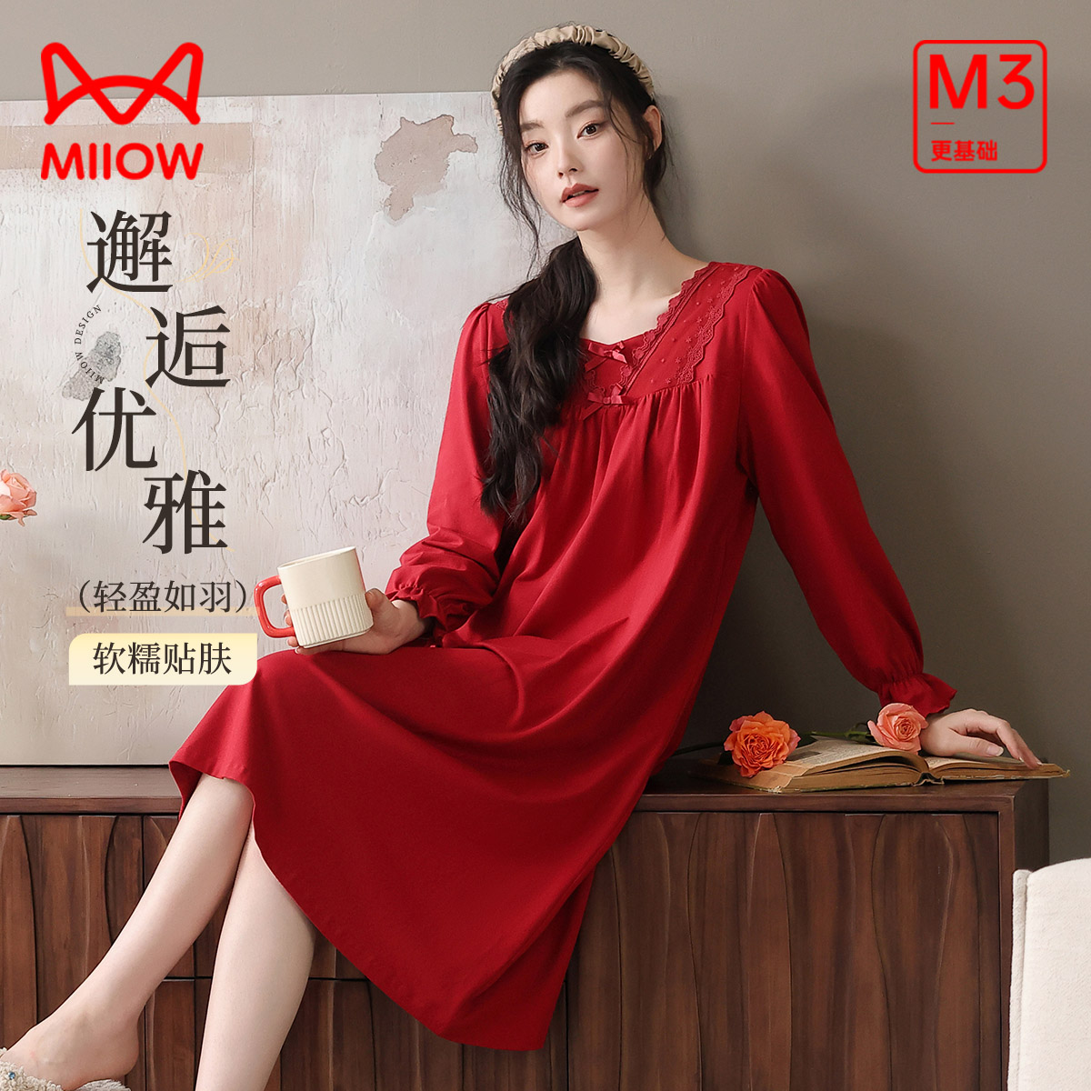 13209839.【10A抑菌 宫廷风】猫人女士长袖睡裙(M优雅蝴蝶结蕾丝睡裙)