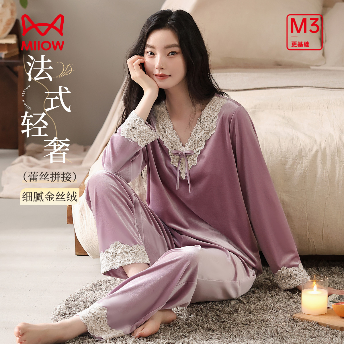 13210738.【法式轻奢 金丝绒】猫人女士长袖套头女套(M蕾丝丝绒女套)