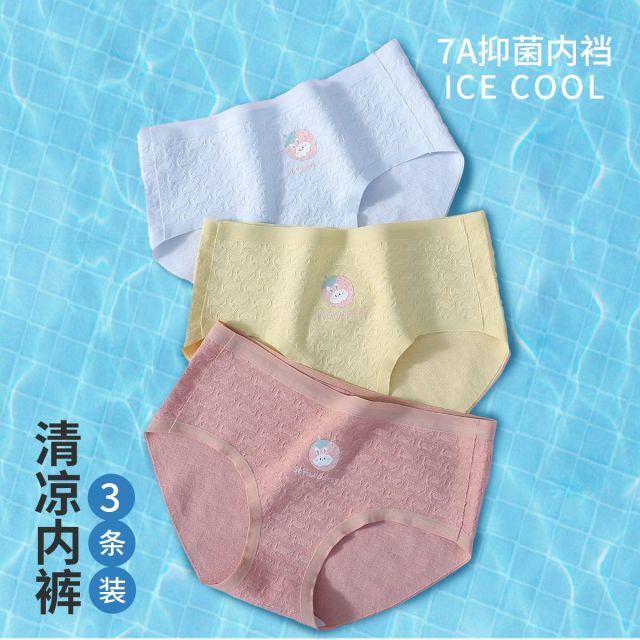 13215207.【纯棉内档 3条装】猫人女童内裤清爽透气三角裤（潮美兔兔B3条）