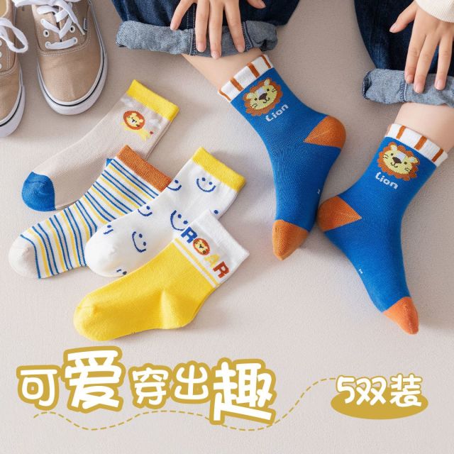 13214535.【新疆长绒棉 5条装】猫人儿童袜中筒袜萌趣百搭袜子