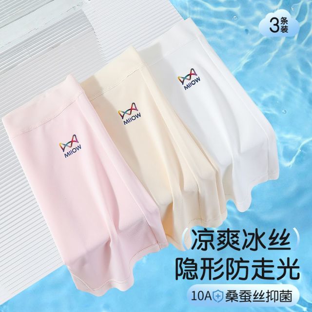 13215016.【10A抑菌 桑蚕丝内档】猫人女童安全裤凉感冰丝打底裤(3条装)