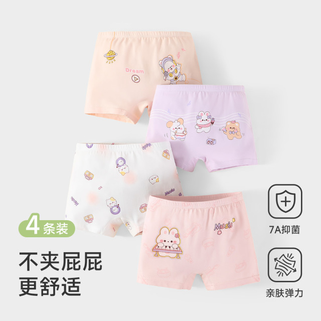 13215480.【福利清仓】【7A抑菌 4条装】猫人女童内裤亲肤透气四角裤(快乐音乐会)