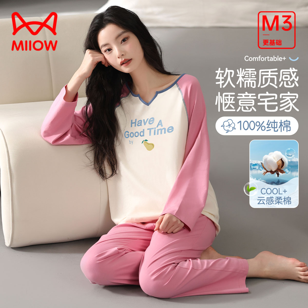 12939579.【100%棉】猫人女士长袖长裤套头家居服(M甜品印花女套)