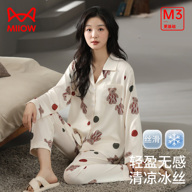 13513982.【轻盈无感仿真丝】猫人女款长袖开衫家居服套装可外穿长袖长裤