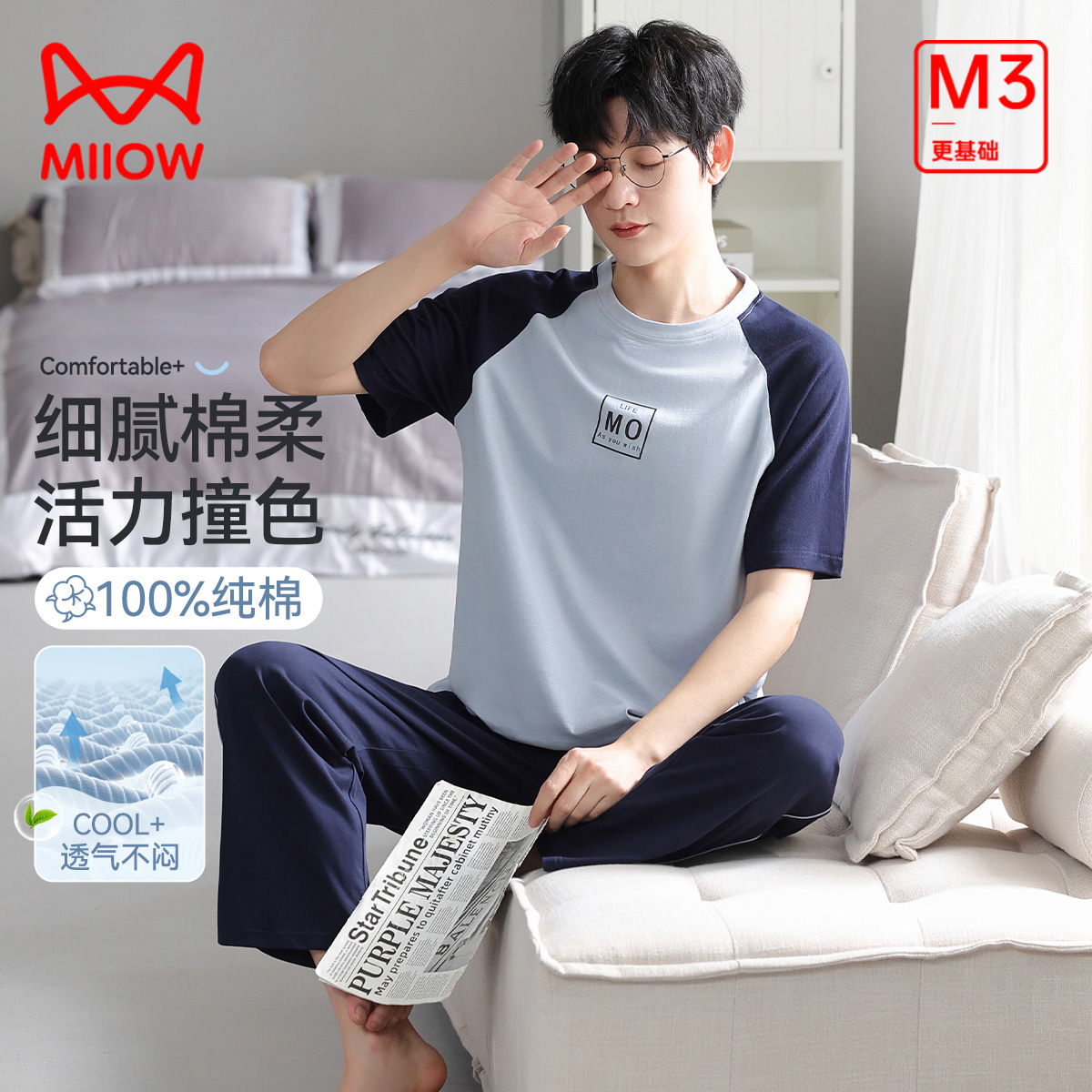 13213262.【100%棉】猫人短袖套头男套装(皇冠盾牌)