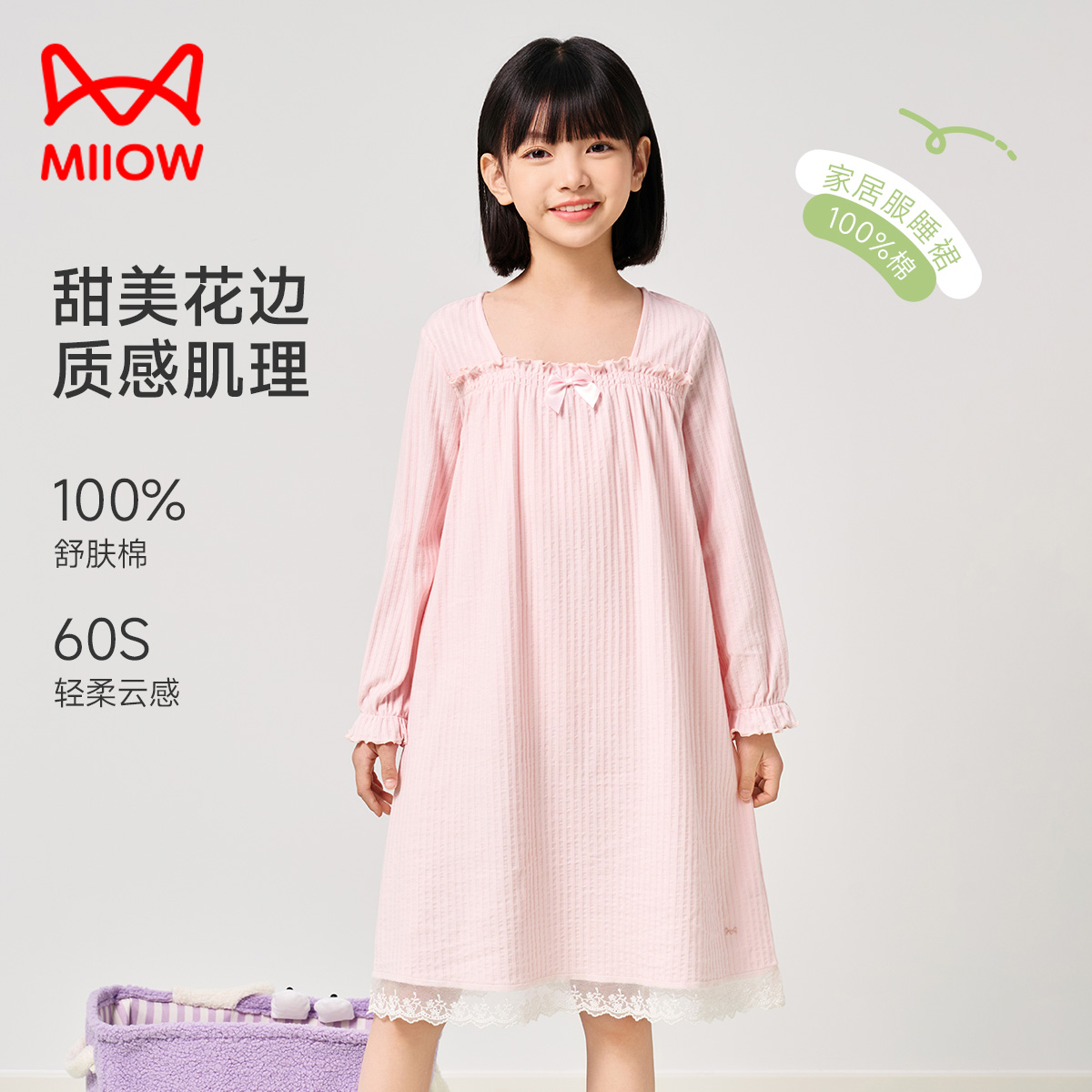 13214716.【100%棉】猫人女童长袖套头睡裙(M竖条蝴蝶结)