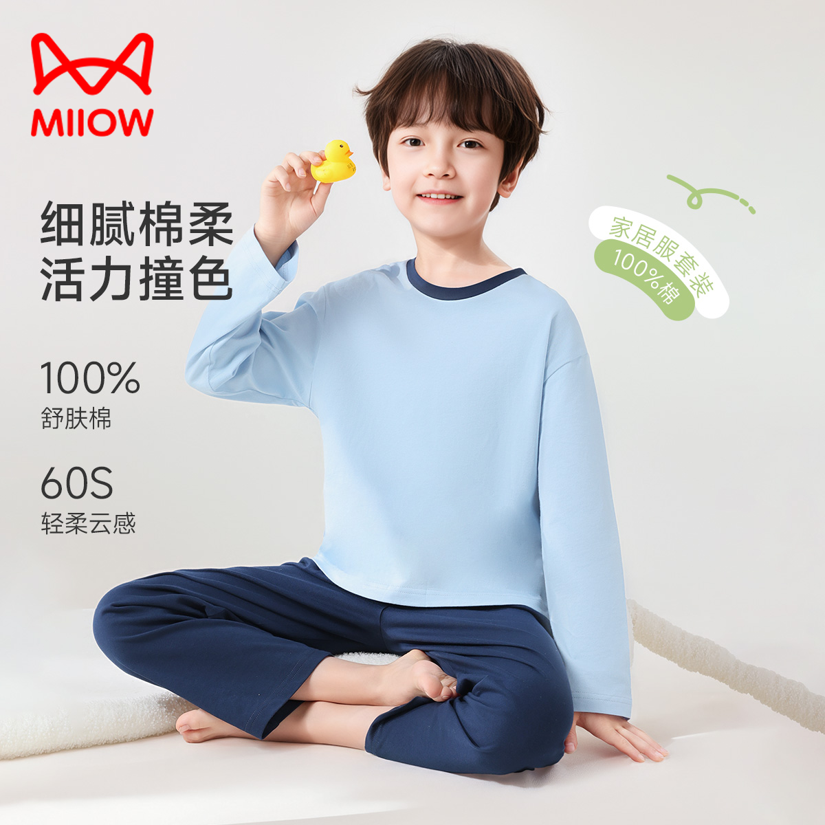 13177761.【100%棉】猫人长袖长裤套头家居服套装简约纯色居家服(M素色套装)