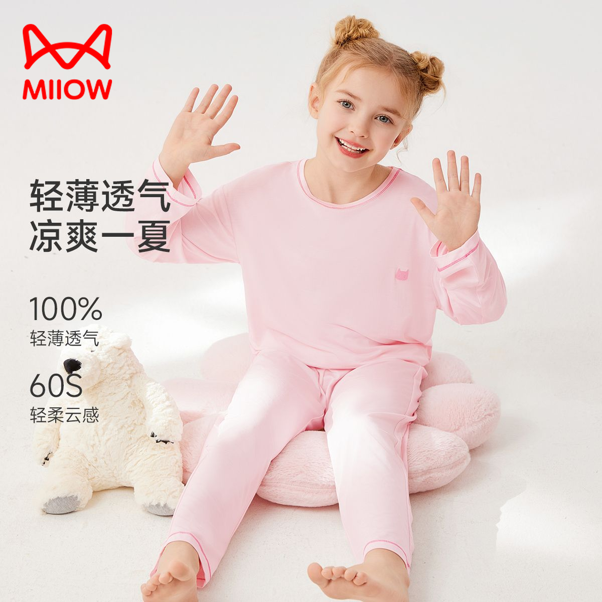 13214799.【轻薄凉感垂顺】猫人儿童长袖家居服套(M彩色小猫/M单色小字母)90-165