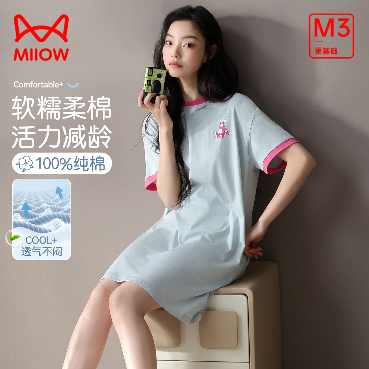 13406105.【100%棉 10A抑菌】猫人短袖家居裙睡裙轻薄家居服女(M撞色睡裙)