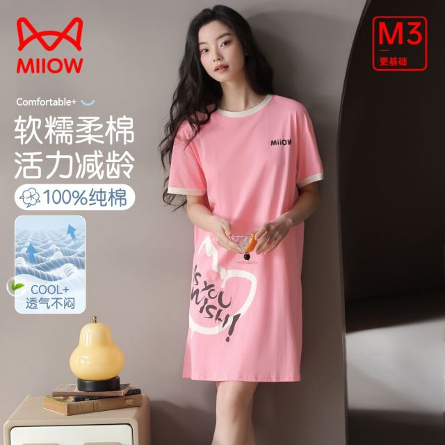 13406105.【100%棉 10A抑菌】猫人短袖家居裙睡裙轻薄家居服女（M撞色睡裙）
