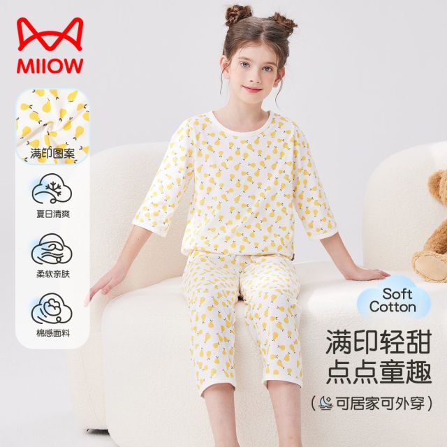 13413474.【100%棉】猫人儿童七分袖睡衣柔软透气家居服(卡通小梨子)