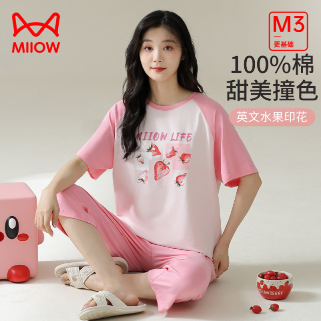 13439761.【福利纯棉家居服套装合集】猫人女士家居服套装可外穿睡衣M-XXL
