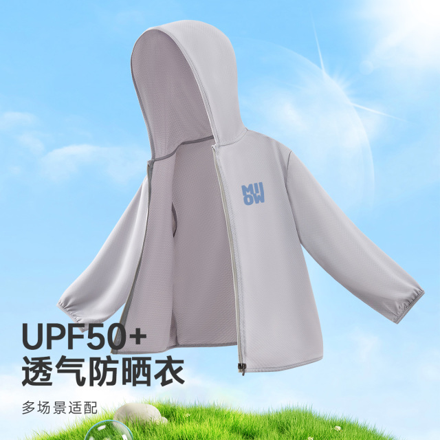 13325578.【UPF50+】猫人儿童防晒外套防紫外线(03防晒服)