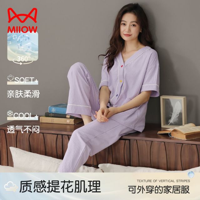 13454883.【100%棉】猫人女款短袖开衫家居套装(M素色提花短袖开衫套)
