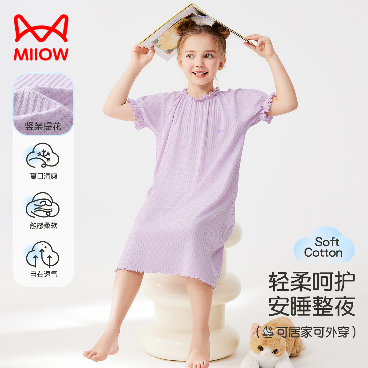 13521592.【福利清仓】【100%棉】猫人女童短袖家居裙宫廷风睡裙(M浪漫小猫)