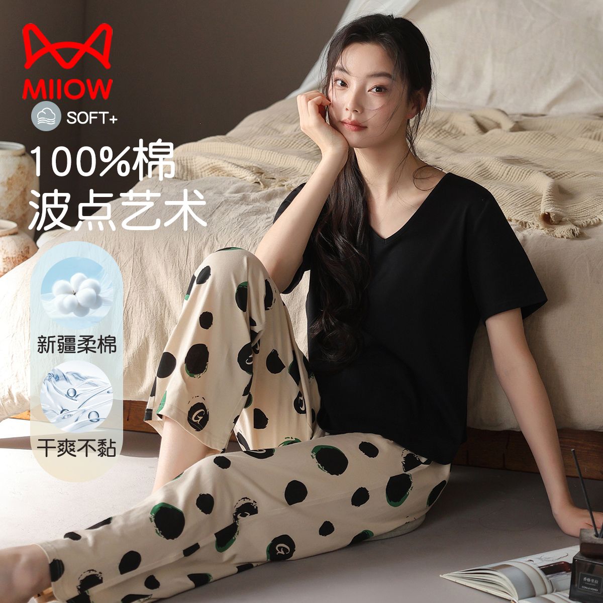 13620067.【100%棉】猫人女款短袖套头家居套装(M艺术印花V领套)