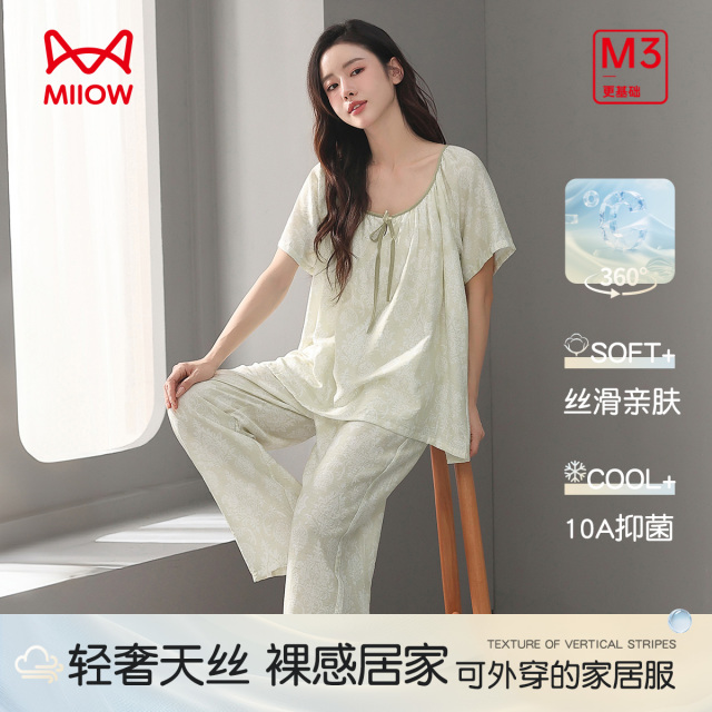 13715998.猫人 【轻奢天丝】女士短袖长裤家居服套装(M朦胧薄雾女套)