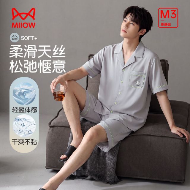 13715893.猫人 【莱赛尔天丝】男士短袖短裤开衫家居服套装（M撞色辑筋开衫男套）