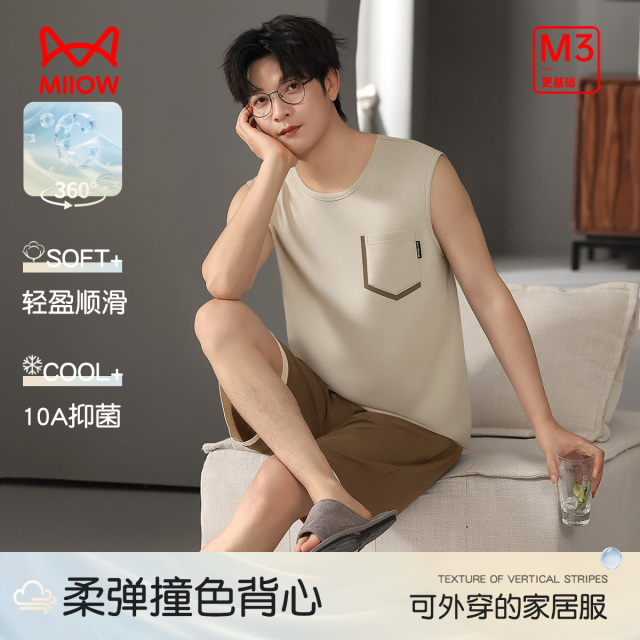 13766472.猫人 男士背心短裤套头家居服套装(M简洁撞色背心套)