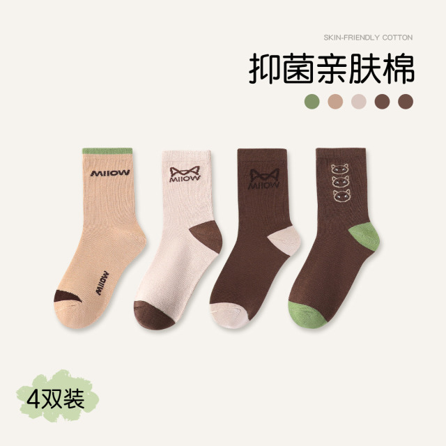 13797963.【0聚酯】7A抑菌童袜合集 猫人4双装童袜不含聚酯纤维儿童袜子中筒袜