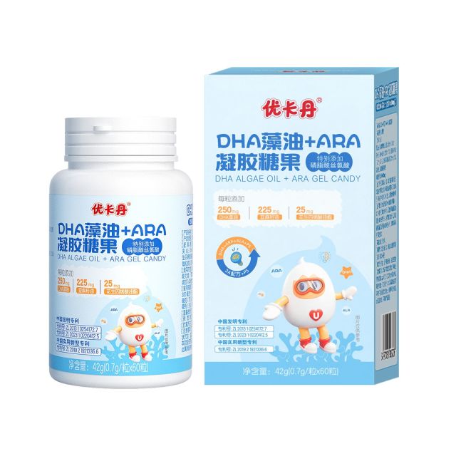 13832689.【破价 3盒仅69】优卡丹DHA藻油+ARA凝胶糖果聪明3岁+学生爱吃营养补充咀嚼食用