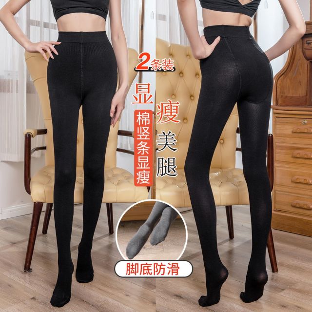 12878465.古今2条 混色棉竖条连裤袜
