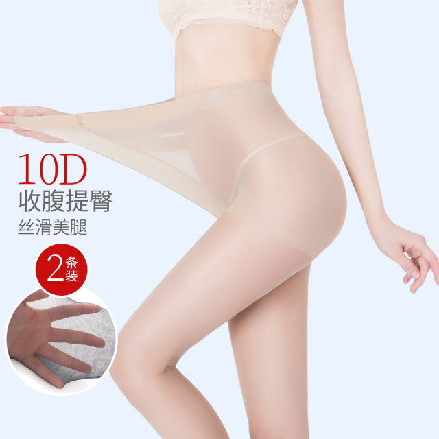 12879051.古今2条装 10D超薄收腹提臀绢感连裤袜