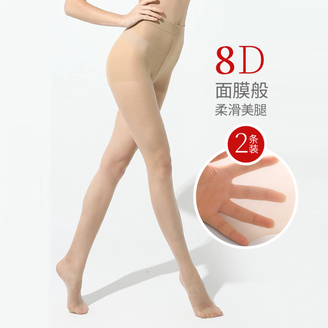 12879036.古今2条装 8D高捻便携纤薄绢感连裤袜