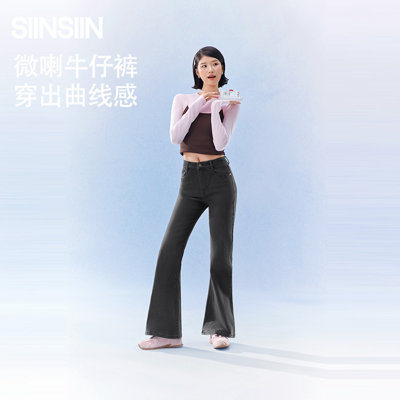 13163295.SIINSIIN微喇牛仔裤女春季复古垂感显瘦喇叭裤裤子