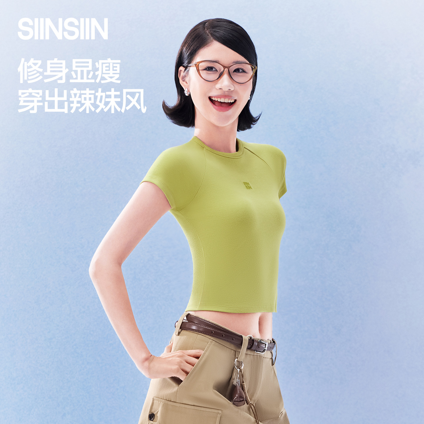 13173626.SIINSIIN修身短袖T恤女2026年新款休闲百搭显瘦打底内搭早春上衣