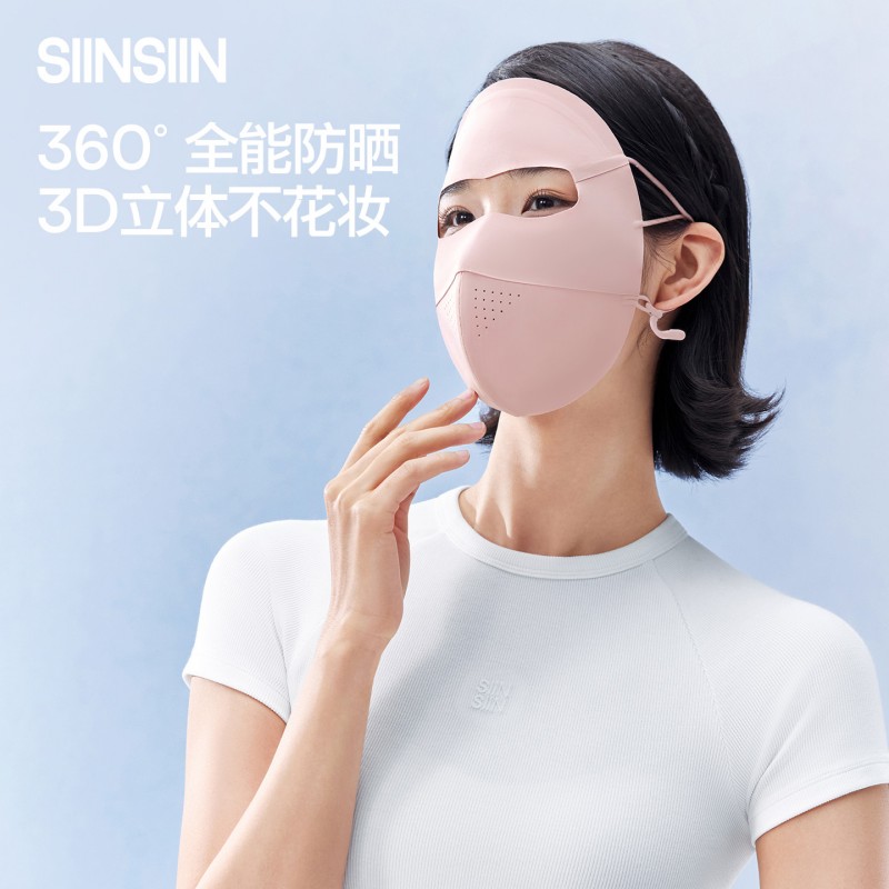 13354739.SIINSIIN3D软骨防晒面罩女冰丝防紫外线春夏季凉感开车骑行透气口罩