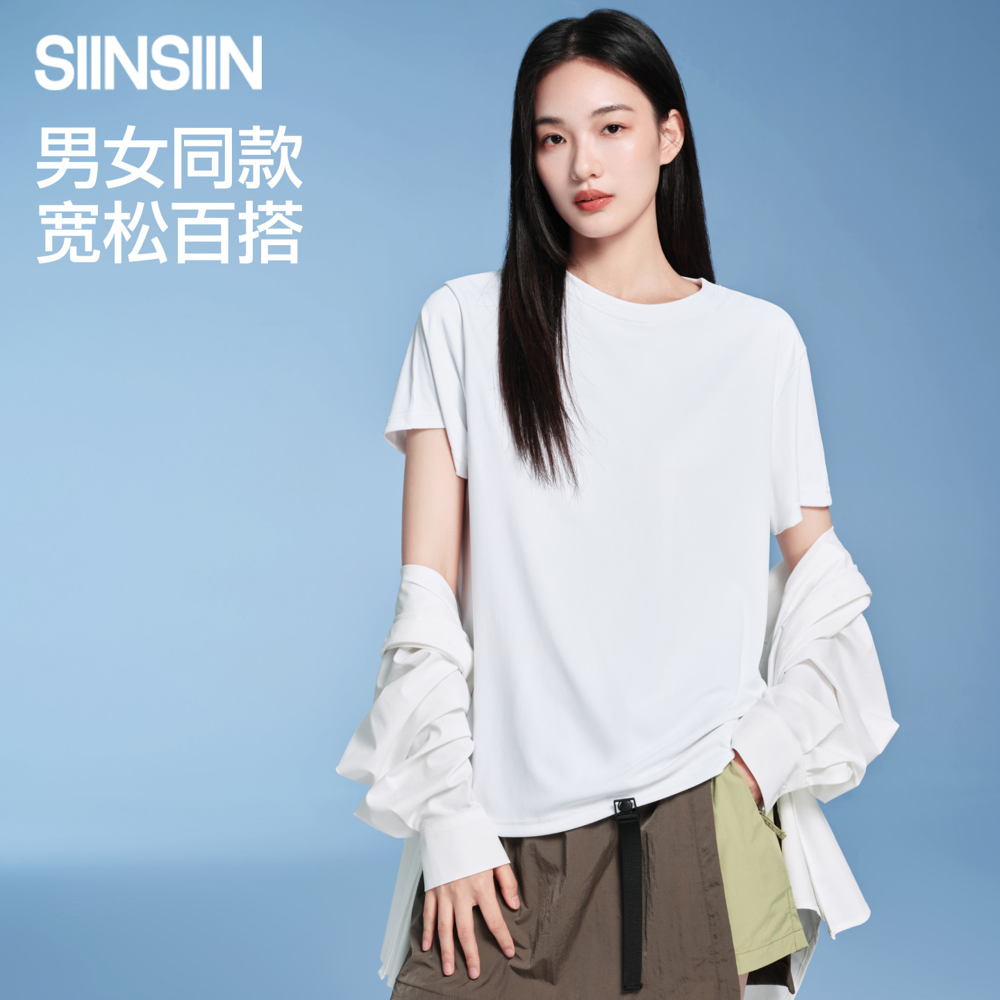 13355396.SIINSIIN女士短袖2026春夏季宽松百搭情侣t恤正肩显瘦白色上衣