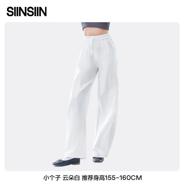 13355267.SIINSIIN速干弯刀裤新款女春季显瘦防晒长裤白色运动休闲裤子