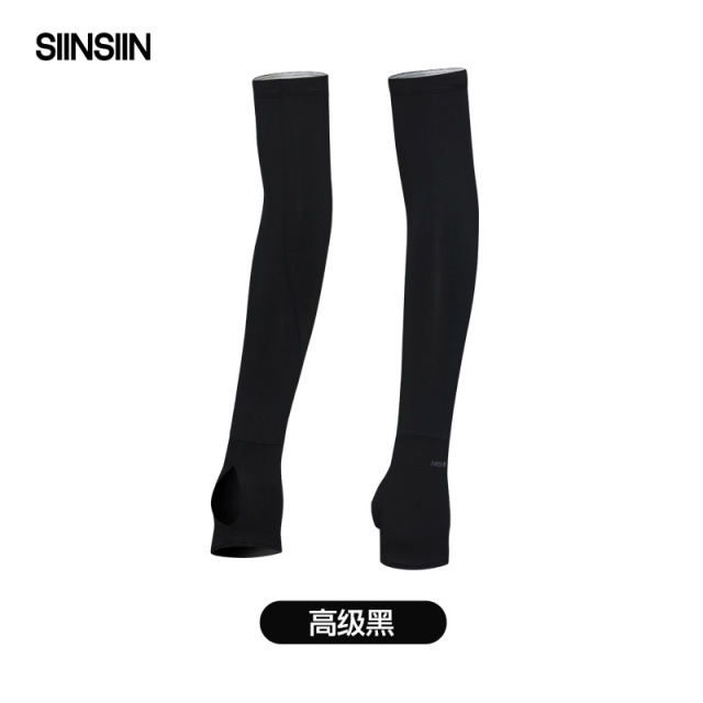 13354979.SIINSIIN鱼尾防晒冰袖两穿指洞防晒女款开车防紫外线户外手套护臂塑形袖套