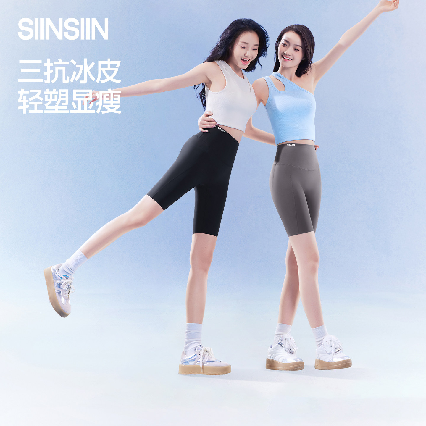 12440445.SIINSIIN五分鲨鱼裤女夏运动裤健身外穿瑜伽短裤提臀收腹裤骑行裤