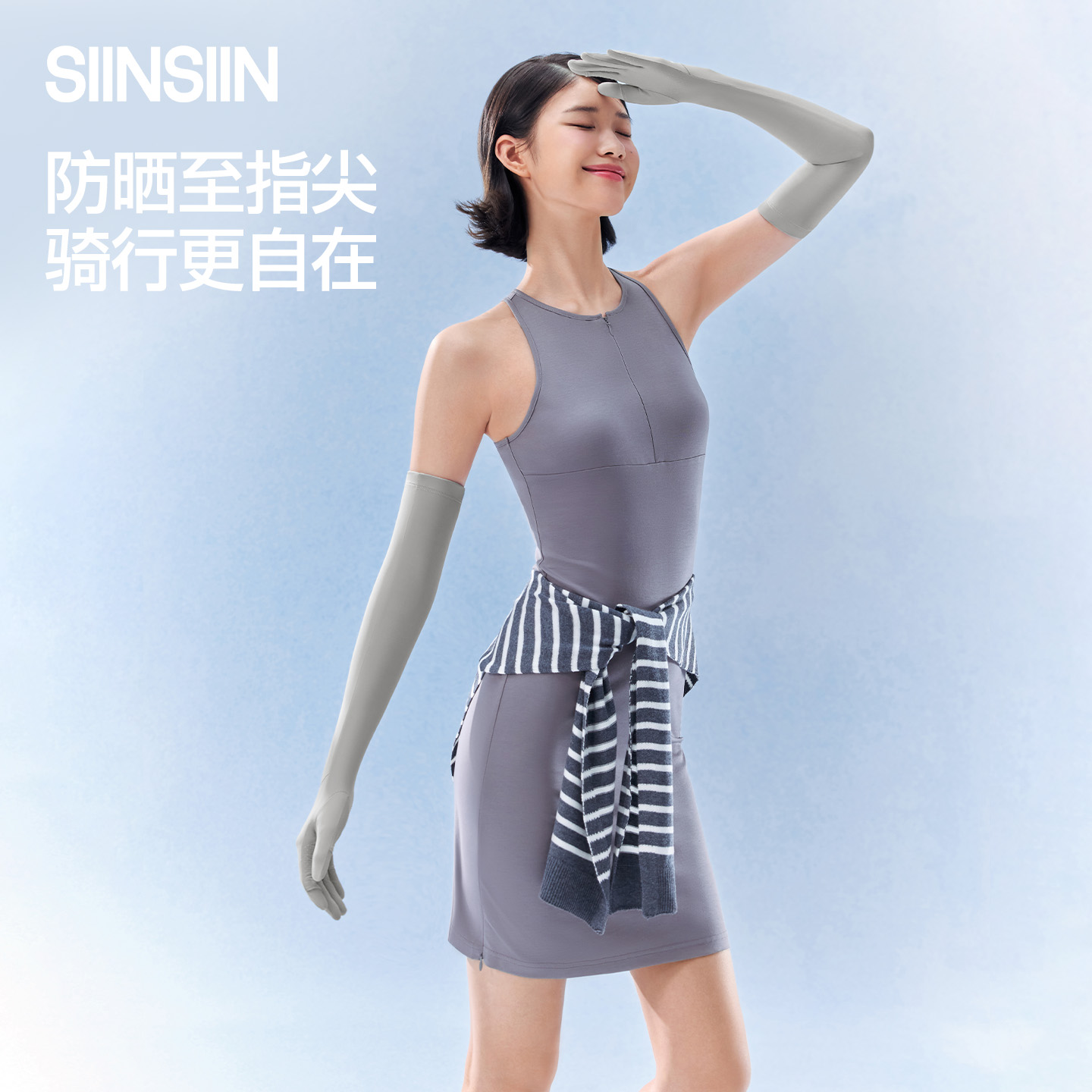 13505881.SIINSIIN防晒手套冰袖一体女防紫外线夏季薄款开车电动车防晒袖套