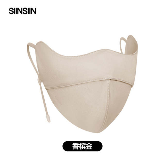 13504738.SIINSIIN真丝防晒面罩2026遮阳防紫外线光电项目后桑蚕丝脸基尼口罩