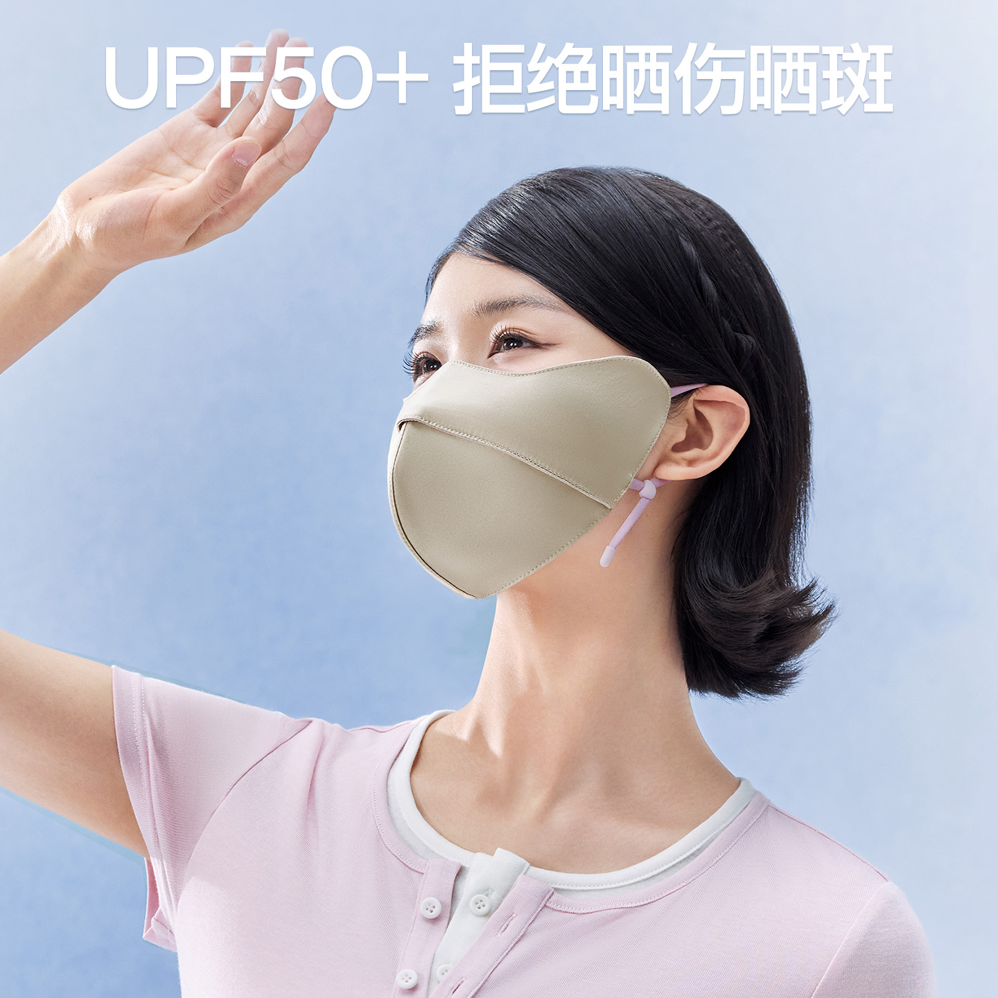 13504738.SIINSIIN真丝防晒面罩2026遮阳防紫外线光电项目后桑蚕丝脸基尼口罩