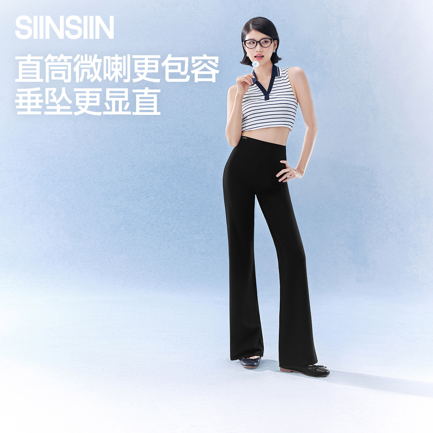 13505087.SIINSIIN直筒微喇裤女2026夏瑜伽裤外穿小个子黑色显瘦裤子喇叭裤