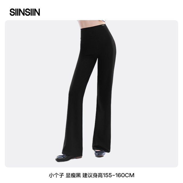 13505087.SIINSIIN直筒微喇裤女2026夏瑜伽裤外穿小个子黑色显瘦裤子喇叭裤