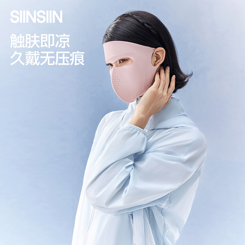 13504685.SIINSIIN全脸防晒面罩女2026骑行口罩脸基尼防紫外线
