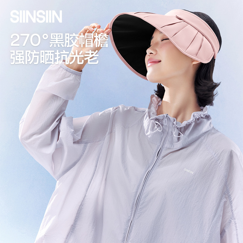 13504792.SIINSIIN百褶贝壳帽遮阳防晒帽女夏季太阳帽户外防紫外线空顶帽子