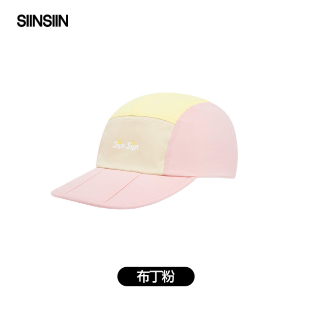 13628785.SIINSIIN可折叠儿童棒球帽
