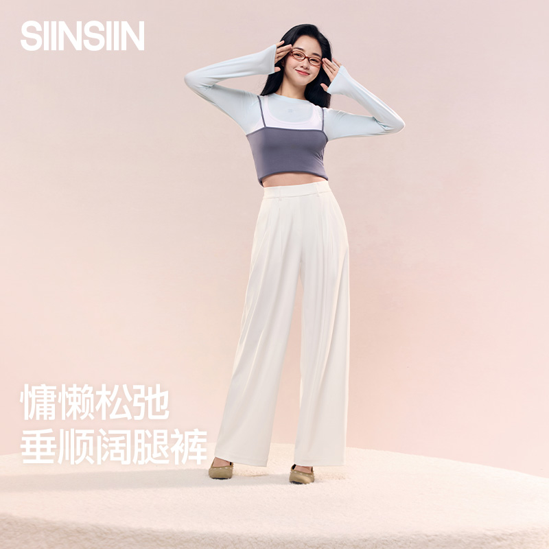 13628884.SIINSIIN阔腿裤